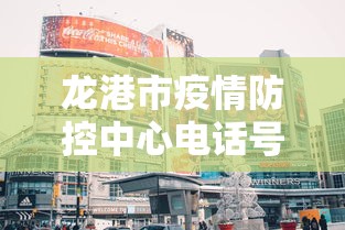 静海区疫情情况最新消息