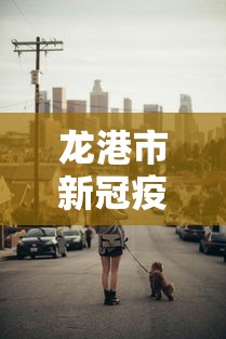 软件高效用法 ＂祥云麻将敖汉麻将挂”辅助神器插件下载
