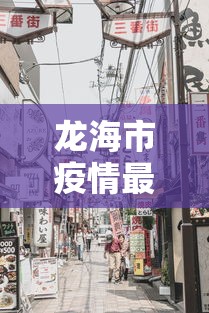 实测神器辅助“同城跑胡子麻将怎么开挂	”必胜开挂神器