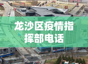 静安区新增病例活动轨迹