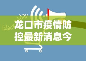 霸州最新通知今天 霸州最新通知今天