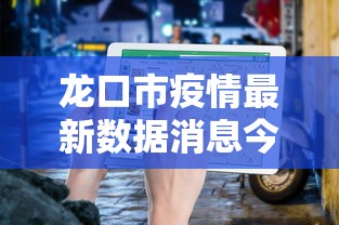 经验传递“大头十三水怎么刷好牌”(详细辅助脚本)