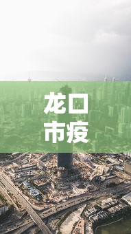 推荐辅助必备“浙衢麻将可以开挂吗	”开挂方法