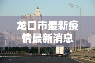 玩家热议“手机打牌可以开挂吗”开挂科技辅助神器手机
