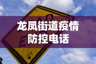 靖江最新疫情防控规定公告 靖江最新疫情防控规定公告