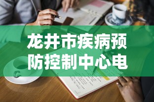 霸州最新通知今天