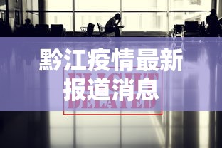 早知道就好了 ＂微乐作弊骗局是真的吗”详细外挂透视辅助软件教程