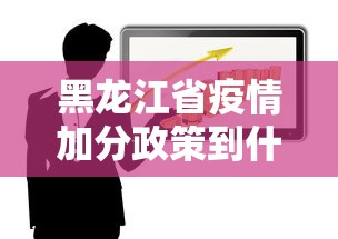 今日盘点“财神十三张有没有挂”详细辅助教程分享