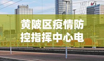 知识分享 ＂雀神麻将下载开挂神器安装必赢”(果然有透视挂)