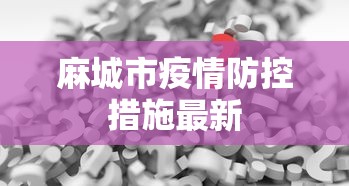 原来如此 ＂情怀麻将怎么开挂教程”-玩家曝光开挂流程