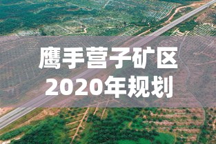 【一招分享】“雀神麻将可以开挂么	”确实有挂