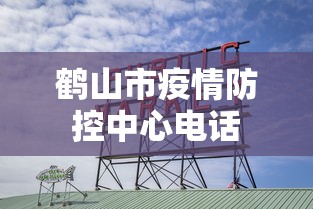 真心推荐 ＂情意麻将到底有没有挂	”有挂详细开挂教程