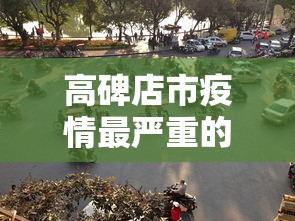 资讯全景 ＂鲁奇滕州麻将有挂吗”-揭秘开挂教程分享