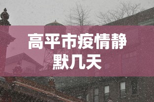 推荐一款“三哥玩摆头注开挂是哪个游戏”(必备工具)辅助教学