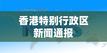 软件真实测评 ＂亲友圈麻将可以开挂吗”揭秘透视辅助万能挂用法