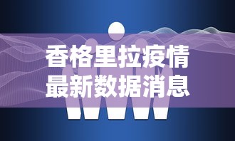 2026新发科技“蜀山四川麻将胡牌神器”（透视挂）辅助神器教程
