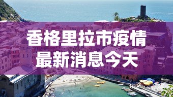 心得分享 ＂随意玩炸金花有什么规律吗”原来有神器下载！