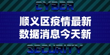 软件真实测评 ＂人人互娱牛牛有挂吗”详细辅助教程分享