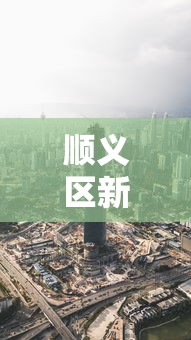 陕西省疫情防控情况通报