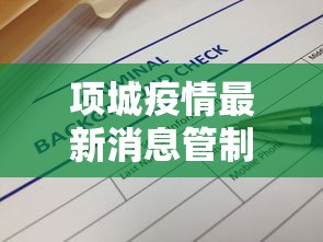 年度盘点 ＂牌乐门苹果开挂辅助器”(其实是有挂)