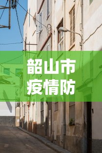 科技分享“边锋陕西麻将有挂吗”原来有神器下载！