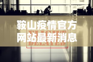 早晚必读 ＂博乐填大坑挂下载	”确实有挂