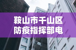 独家攻略 ＂随意玩辅助器开挂(透视)”开挂(透视)辅助教程