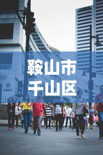 阿城区疫情最新公告消息