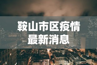 重大来袭“一起游跑得快有挂吗”(透视)开挂详细教程