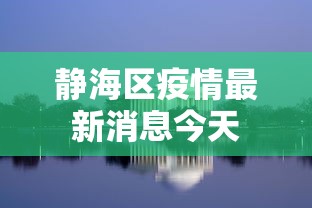 【玩家必备技术】“十三水17张开挂教程是真的吗”原来有神器下载