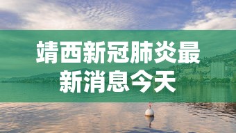 我来教你“微乐山西麻将开挂神器”-玩家曝光开挂流程
