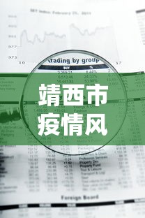 4分钟讲解＂闲来贵州麻将开挂神”辅助神器插件下载