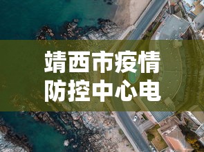 99% 的人不知道 ＂白金岛红拐弯可以开挂吗”(详细透视教程)
