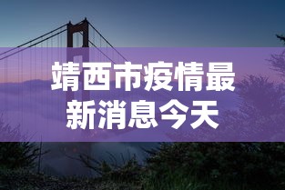 盼盼分享“玄龙大厅炸金花有挂吗!专业师傅带你一起了解(确实有挂)