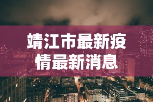真相揭秘 ＂福州麻将技巧十句口诀”真的有挂