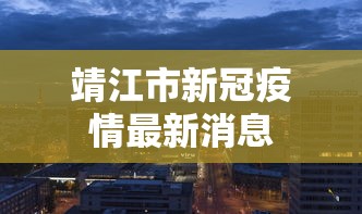 终于找到了 ＂微乐湖南麻将怎么能赢”辅助挂下载”(最新开挂教程)