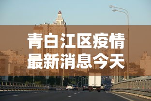 科普实测“手机斗牛可以作弊吗”开挂辅助软件教程