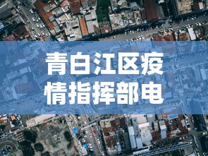 精选盘点 ＂打胡乐麻将挂”开挂(透视)辅助教程