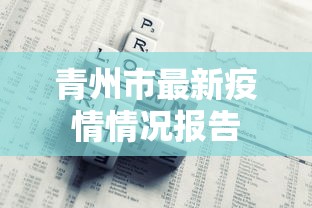 轻松上手 ＂珙县麻将开挂神器”(太坑了果然有挂)