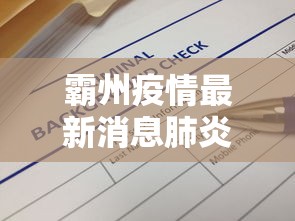 2026秒懂实战指南“悠悠跑胡子开挂软件	”（透视挂）辅助神器教程