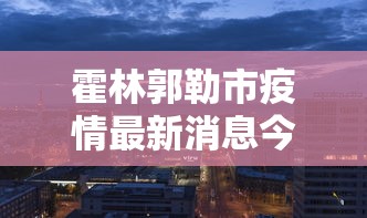 必学技巧 ＂乐斗小院开挂神器下载”开挂辅助脚本+详细