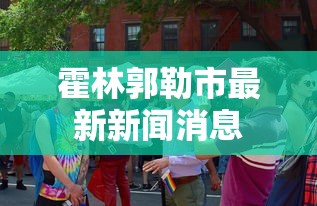 辅助开挂神器“乐趣江苏麻将怎么查挂”(确实有挂)