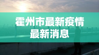 给大家讲解“河南微乐麻将怎么提高胜率”(太坑了果然有挂)