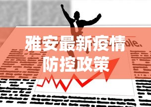 我来教大家“腾讯游戏跑得快有挂吗最新版更新内容”通用版下载教程！