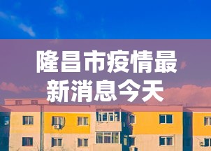 限时分享“新蜜瓜大厅拼三张好牌有什么规律	”开挂辅助脚本+详细开挂