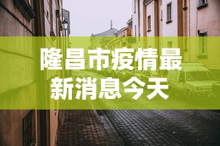 科技分享“微信牛牛有挂没”附开挂脚本
