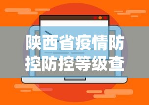 贵阳疫情是哪一年发生的疫情