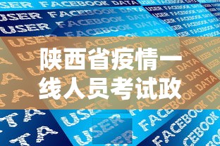 【揭秘一下】“胡和友可以开挂吗	”(原来确实是有挂)
