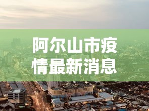 资讯前瞻 ＂胡乐麻将有必要挂吗	”详细分享装挂步骤