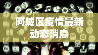 传递经验“四川麻将到底有没有挂”辅助神器插件下载